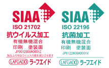 SIAA 抗ウイルス加工・抗菌加工 登録マーク
